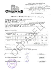 Паспорт качества щебня 5х20 Падовский карьер